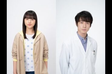 坂口健太郎、プロポーズシーンで清原果耶の凄さ実感「はい。のひと言だけで…」