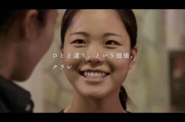 前進する高梨沙羅選手に密着　クラレ新CM「高梨沙羅 前進」篇