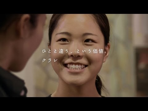 前進する高梨沙羅選手に密着 クラレ新CM「高梨沙羅 前進」篇 前進する高梨沙羅選手に密着 クラレ新CM「高梨沙羅 前進」篇