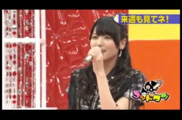 矢島舞美　照れカワキュート