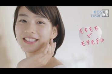 【能年玲奈｜TVCM】"natu savon"「モテモテ」篇（KOSE コーセーソフティモ TVCM）