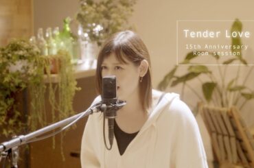 絢香 / Tender Love - 15th Anniversary (Room session)