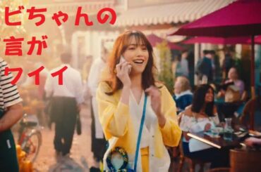 エビちゃん（蛯原友里さん）の方言がカワイイ。