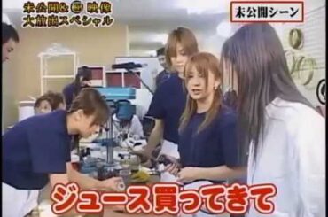 ガキさんジュース買ってきて