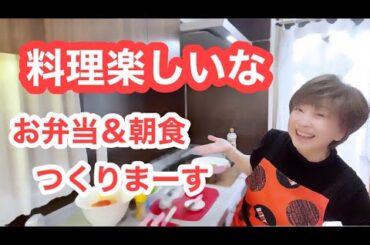 【お弁当No.337】塩味青椒肉絲＆シャケ＆喋り🤭🤭🤭