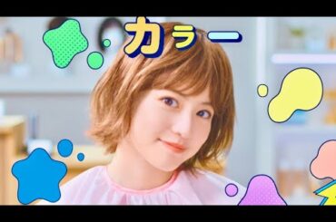 今田美桜がイメチェン！明るい髪色のボブやぱっつん前髪／ホットペッパービューティーCM