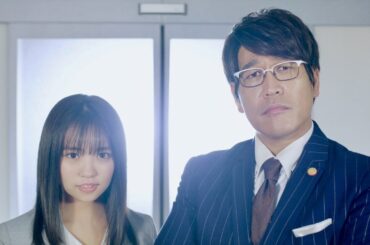 古坂大魔王＆大原優乃、ラテンのリズムで「弁理士とは？」を教えてくれる！／日本弁理士会ミュージックビデオ「BENRI-C」本編＆メイキング映像