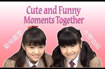 Moa Kikuchi (菊地最愛) and Yui Mizuno (水野由結) Cute and Funny Moments Together