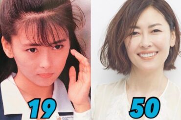 中山美穂　0〜52歳