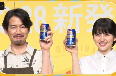 長澤まさみ、竹野内豊のとりこに！「アドリブが本当におちゃめ」　CM撮影秘話明かす