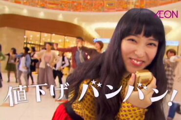 いいなCM　イオン　イチバンの5日間　武井咲