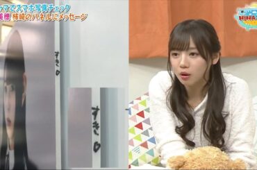 柿崎芽実のパンネルに好き？？？