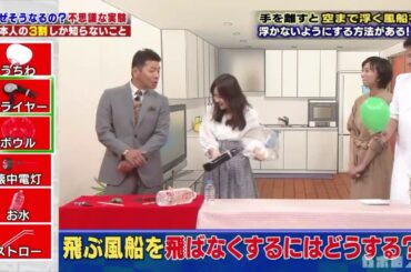 星野みなみ「バナナマンにもぶたれたことないのに！」【乃木坂46】