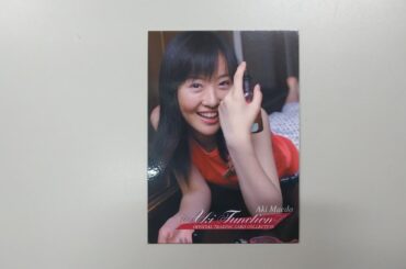 前田 亜季 トレーディングカード RG013/AKIFunction #PR