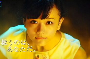 いいなCM　グリー　神獄のヴァルハラゲート　松井愛莉　「救うのはあなただ」篇