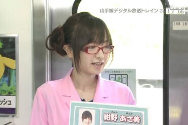 110717 アナラボ+ 植田萌子 紺野あさ美 新人二人の素顔に迫る!