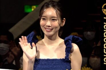 “色っぽい” 飯豊まりえが肩出しワンピで登場　高校生も思わずドキッ！？　映画『夏へのトンネル、さよならの出口』試写会