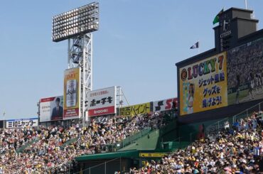 2022-04-10 阪神vs広島 ラッキーセブン