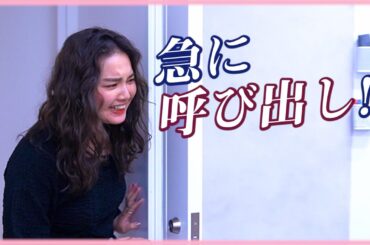 【新企画スタート!!】箭内夢菜を呼び出した結果・・・