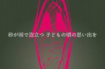 【2nd PV】加藤綾子 & 内藤晃 デュオリサイタル「ブラームス、シューベルト ふたりの“うた”」