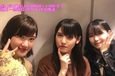 HELLO! DRIVE! -ハロドラ- 道重さゆみ･笠原桃奈･川村文乃 ＃440