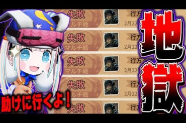 【第五人格】野生の“のんオフェ”が出現して大暴走した末路…【のん】【identityV】