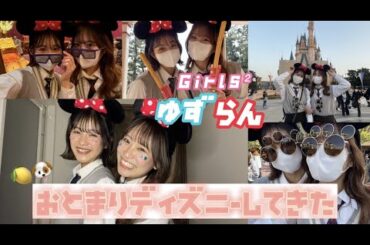 結成4周年💐いつもありがとう〈Girls² 小田柚葉の柚葉24じ 第46回〉内動画