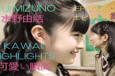 BABYMETAL/Sakura Gakuin (ベビーメタル/さくら学院) - Yui Mizuno (水野由結) - KAWAII MOMENTS (可愛い瞬間)! [EPISODE 5]