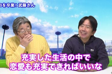【アイドル】芸能記者と語る！AKB48卒業の武藤十夢さん！ひでch＃587【高嶋ひでたけ】