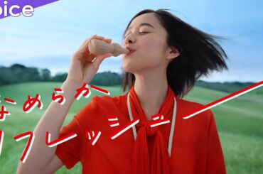 堀田真由「パピコ」新CMメイキング＆インタビュー、最近のリフレッシュ法は◯◯◯