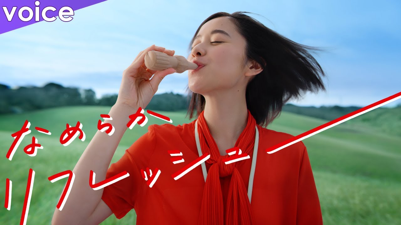 堀田真由「パピコ」新CMメイキング&インタビュー、最近のリフレッシュ法は◯◯◯ 堀田真由「パピコ」新CMメイキング&インタビュー、最近のリフレッシュ法は◯◯◯