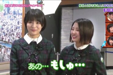 【欅って、書けない？】もしゅ。