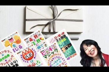 出版記念　Facebookライブ　森葉子（もりようこ）先生   50 冊以上出版されていらっしゃるので、代表作だけのご紹介   ◆