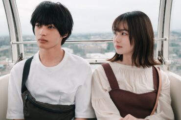 神尾楓珠×山田杏奈！ゲイを隠している彼とBL好きを隠している彼女の恋物語／映画『彼女が好きなものは』特報