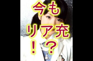 スマイレージ前田憂佳の現在は？