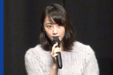 松井玲奈、奇行際立つストーカー役に苦笑いも「ベクトルの強さは近い!?」　ドラマ『ニーチェ先生』ブルーレイ＆DVD発売記念トークイベント