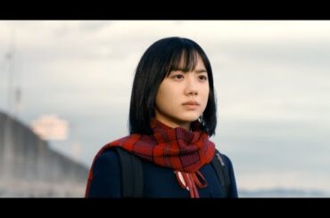芦田愛菜が教師・岡田将生に恋をする！ 映画「星の子」予告編
