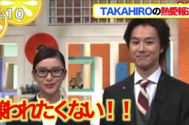 TAKAHIRO武井咲フライデーFLASH熱愛画像写真を撮られて話題に！結婚間近か？きっかけの「戦力外 捜査官SP」ですでに意識していたトークの動画！板野友美と破局？