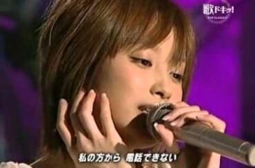 歌ドキッ！　高橋愛「ポケベルが鳴らなくて」