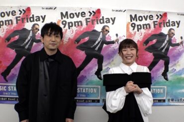 HIROBA with 伊藤沙莉　最近テンションが上がったのは…？！リハーサルの㊙裏話も…！【Mステ】