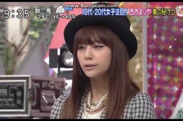 西内まりや- スッキリ!!