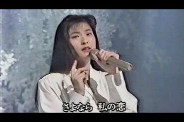 森高千里 / 雨 1991-3