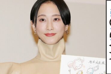 松井玲奈、個性的＆大人な華やかパンツルック　ショートヘアでクールな魅力