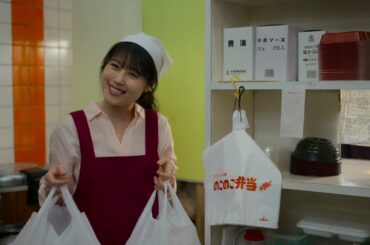 有村架純×今泉力哉監督 Netflix映画『ちひろさん』予告編