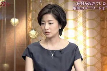 伽草子　膳場貴子