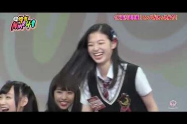 NMB48 溝川実来につられてスイッチの入ってしまった梅山恋和