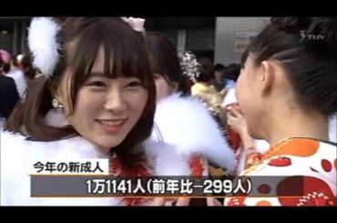 成人式のニュースに映る長沢菜々香！