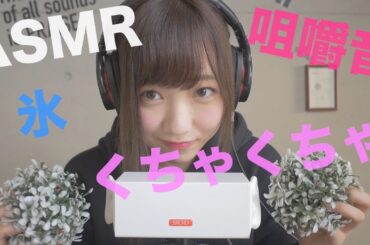 【ASMR】いっぱいの音で気持ちよくします♡【音フェチ】【囁き声】