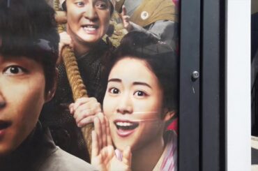 星野源、高畑充希が姫路にやってきた！引っ越し大名で盛り上がる姫路！