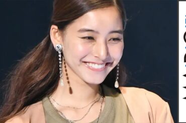 新木優子、秋冬トレンドのセットアップコーデで笑顔振りまく　投げキスも！